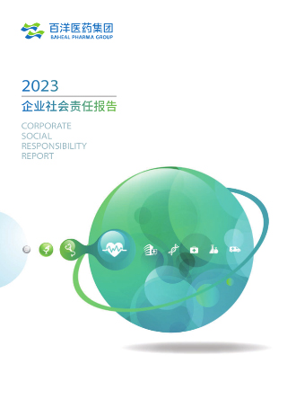 pp电子游戏·模拟器(试玩)官方网站