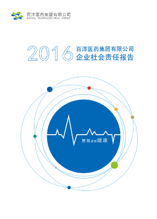 pp电子游戏·模拟器(试玩)官方网站