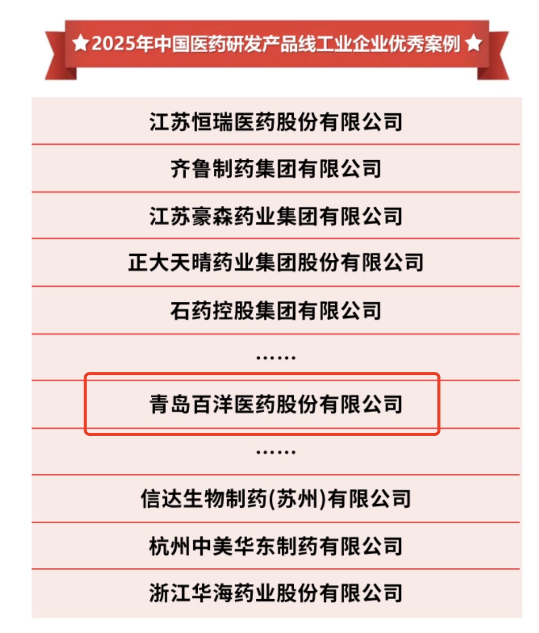 pp电子游戏·模拟器(试玩)官方网站