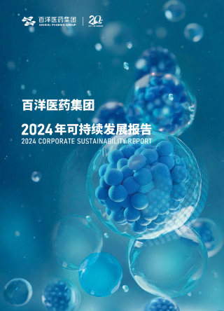 pp电子游戏·模拟器(试玩)官方网站