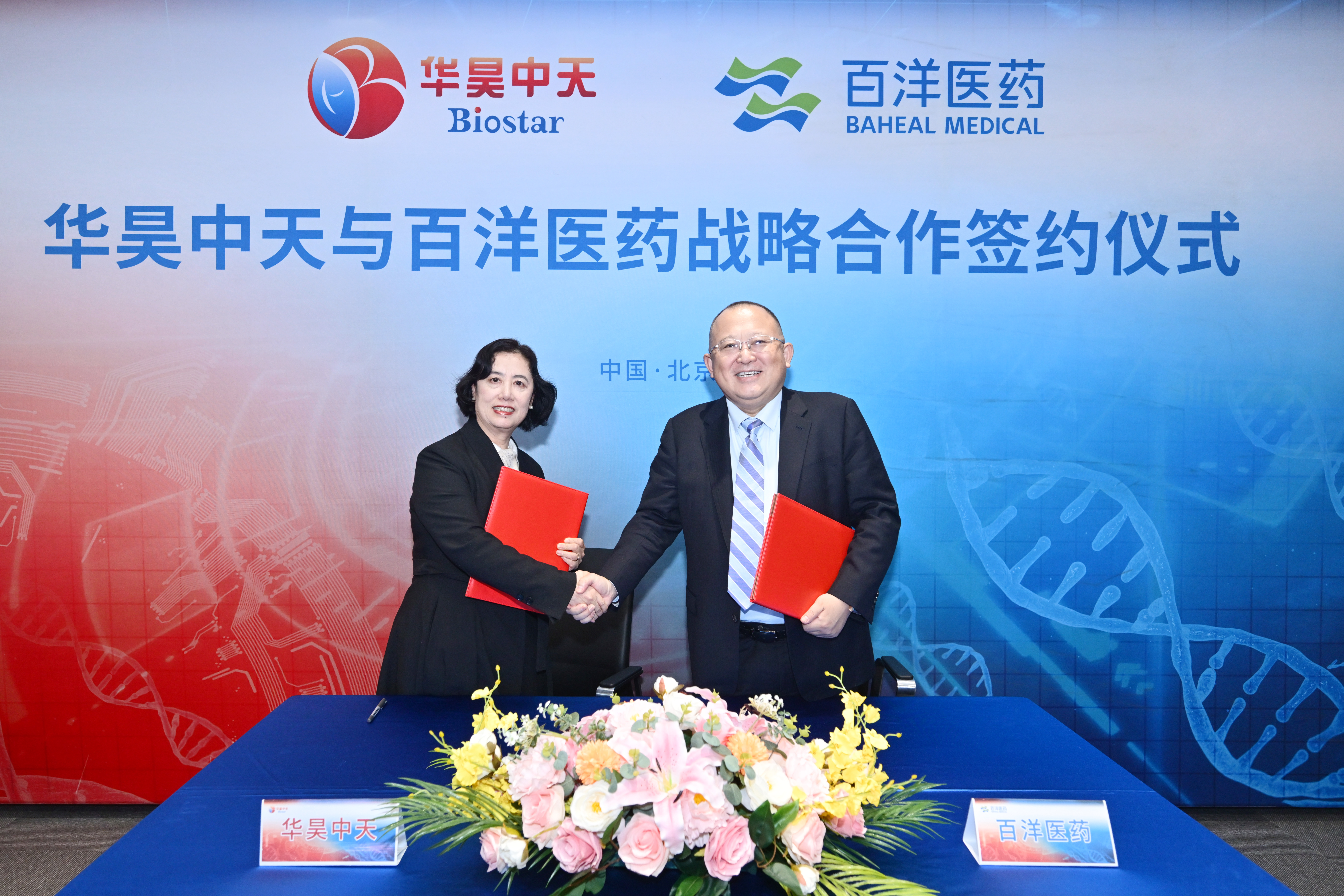 pp电子游戏·模拟器(试玩)官方网站